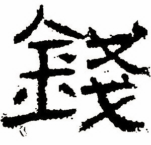 學(xué)習(xí)型帽子工廠(chǎng)